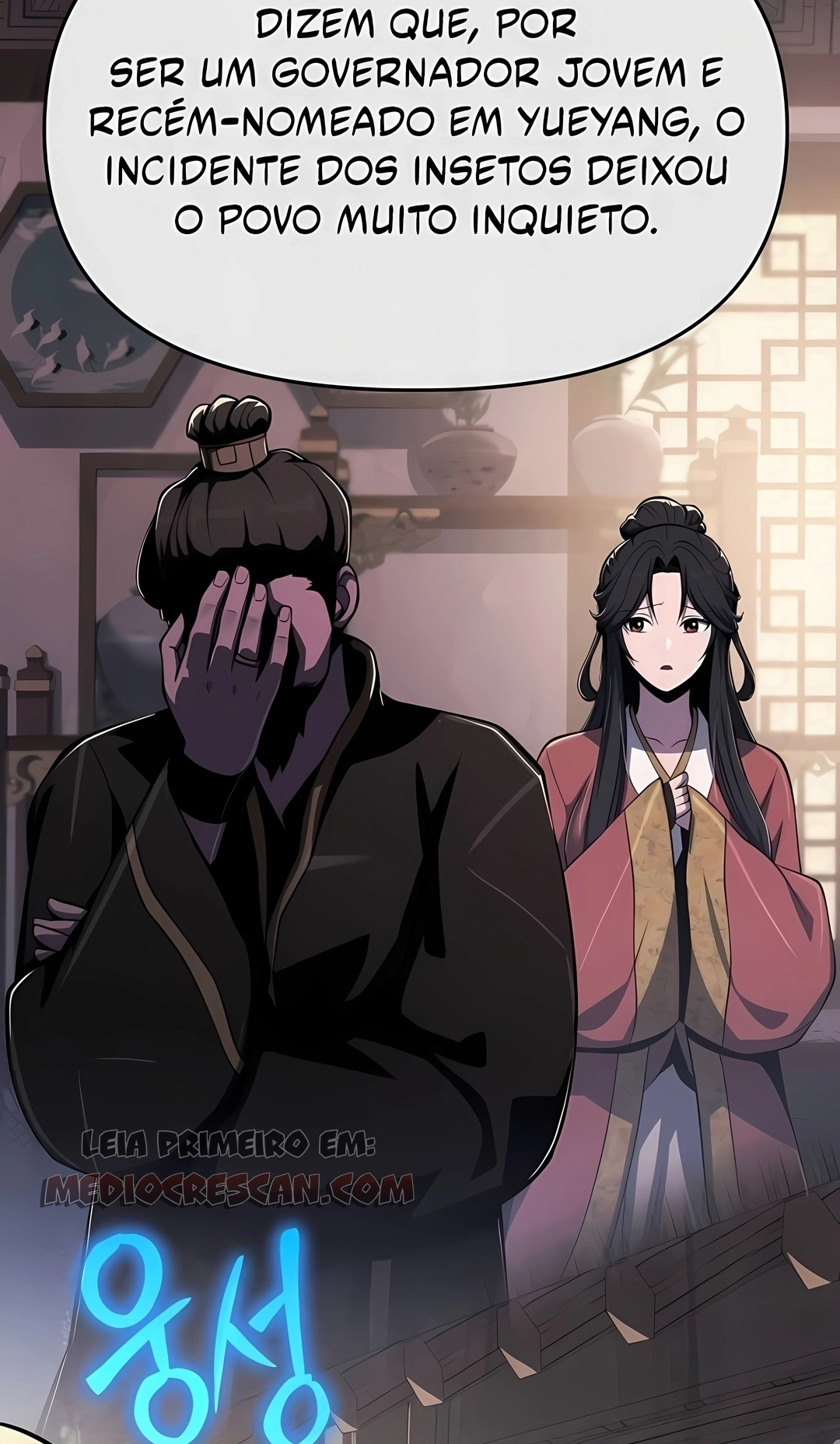 Read Entomologist In Sichuan Tang Clan PT Manga Online