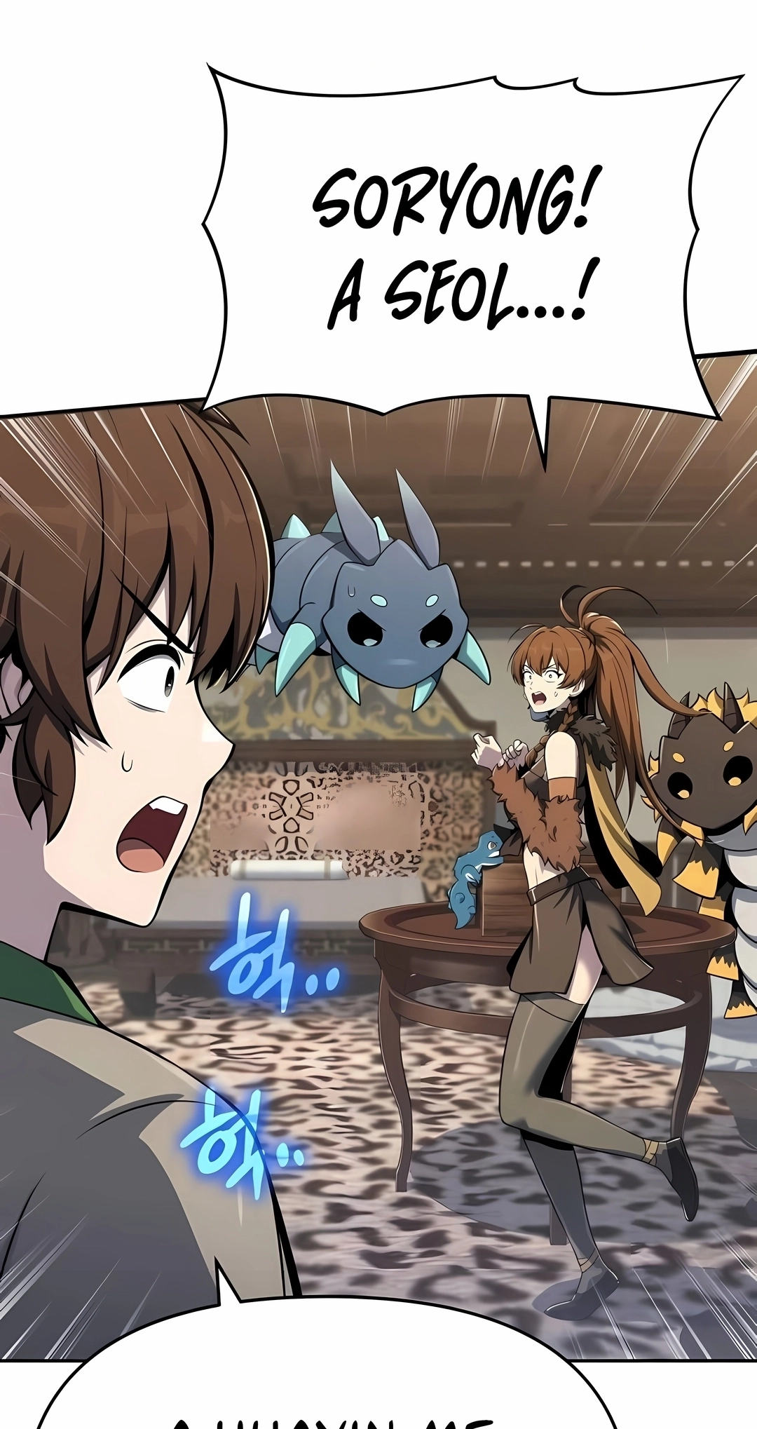 Read Entomologist In Sichuan Tang Clan PT Manga Online