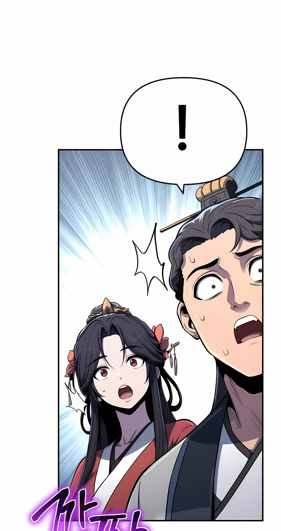 Read Entomologist In Sichuan Tang Clan PT Manga Online