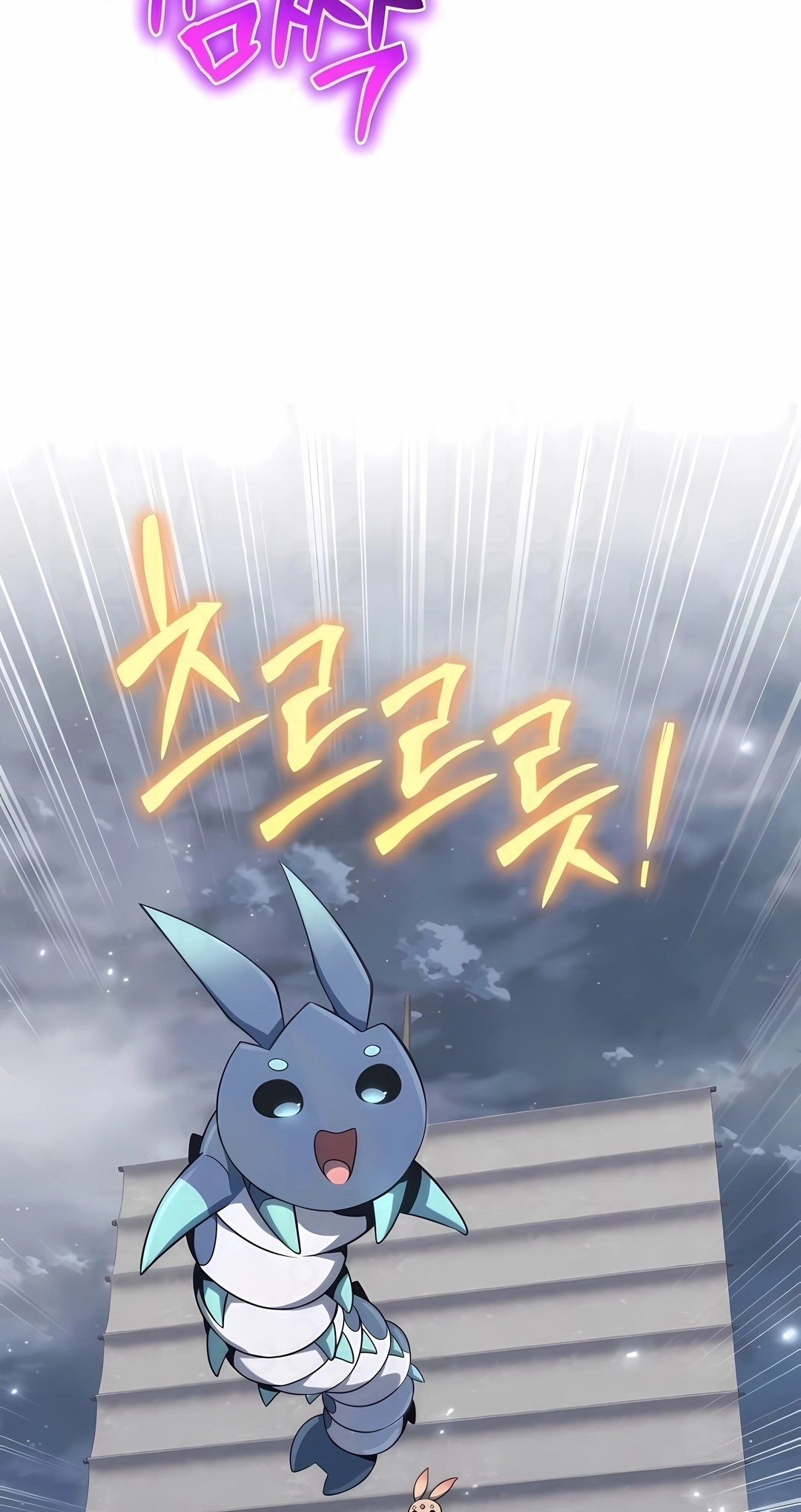 Read Entomologist In Sichuan Tang Clan PT Manga Online