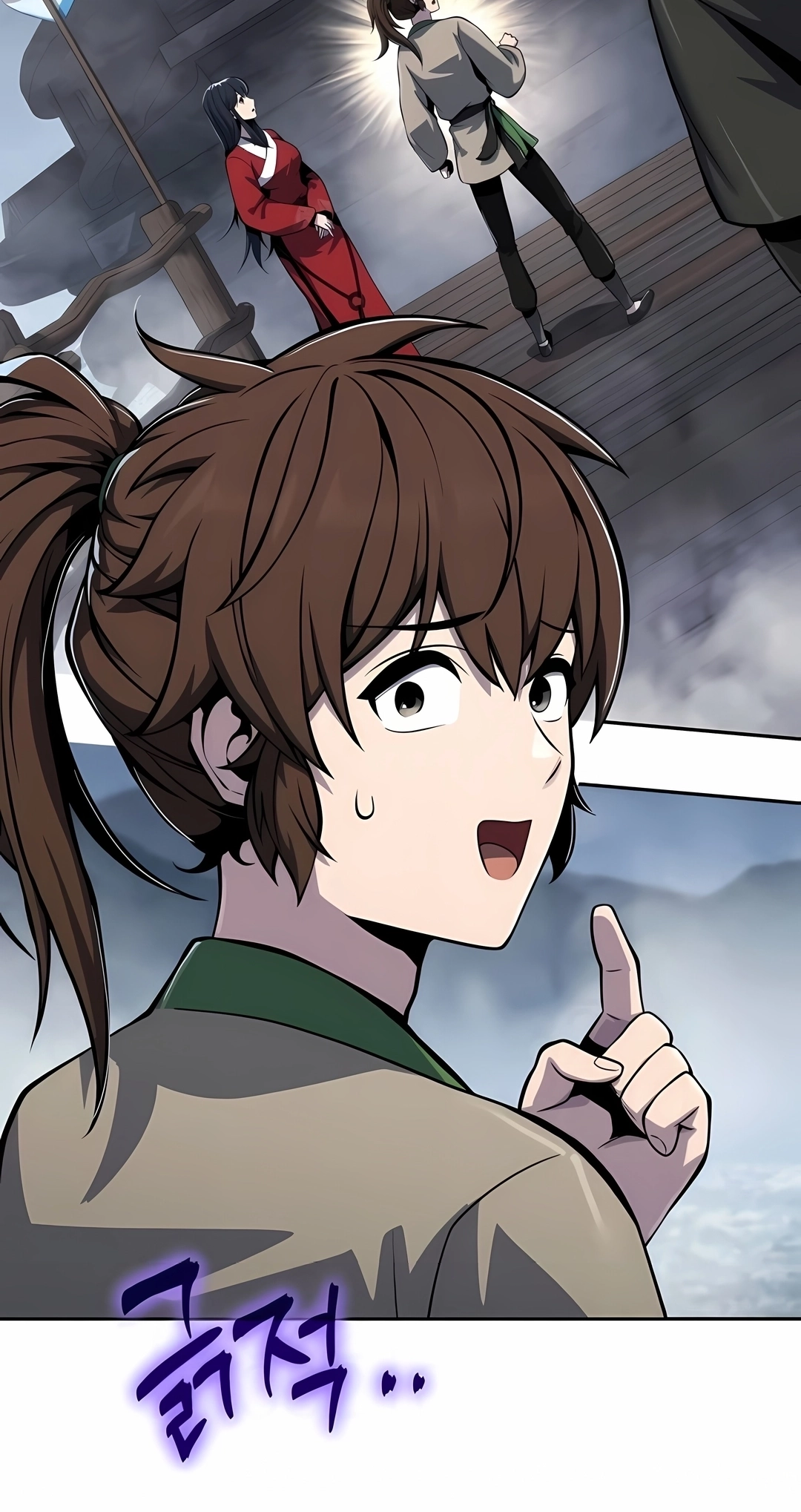 Read Entomologist In Sichuan Tang Clan PT Manga Online