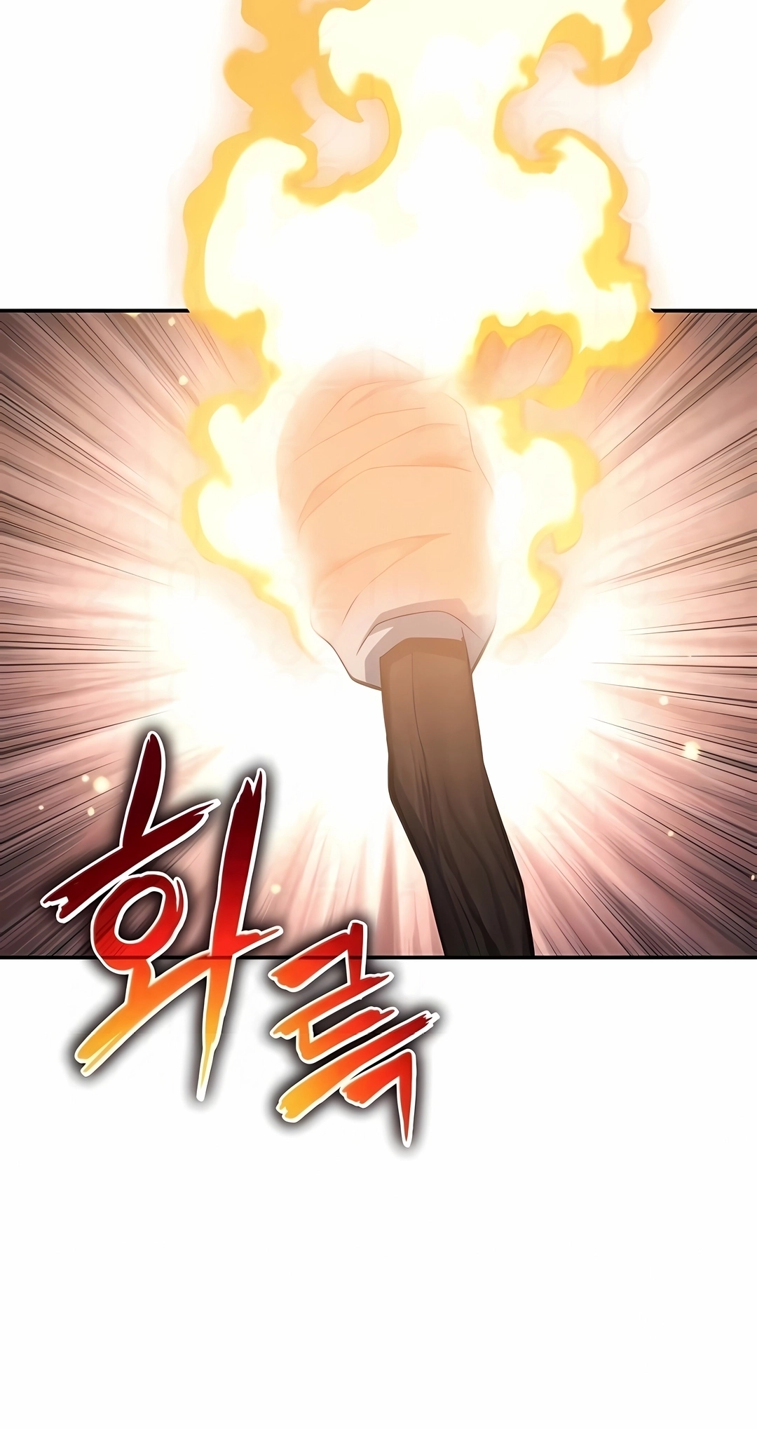 Read Entomologist In Sichuan Tang Clan PT Manga Online