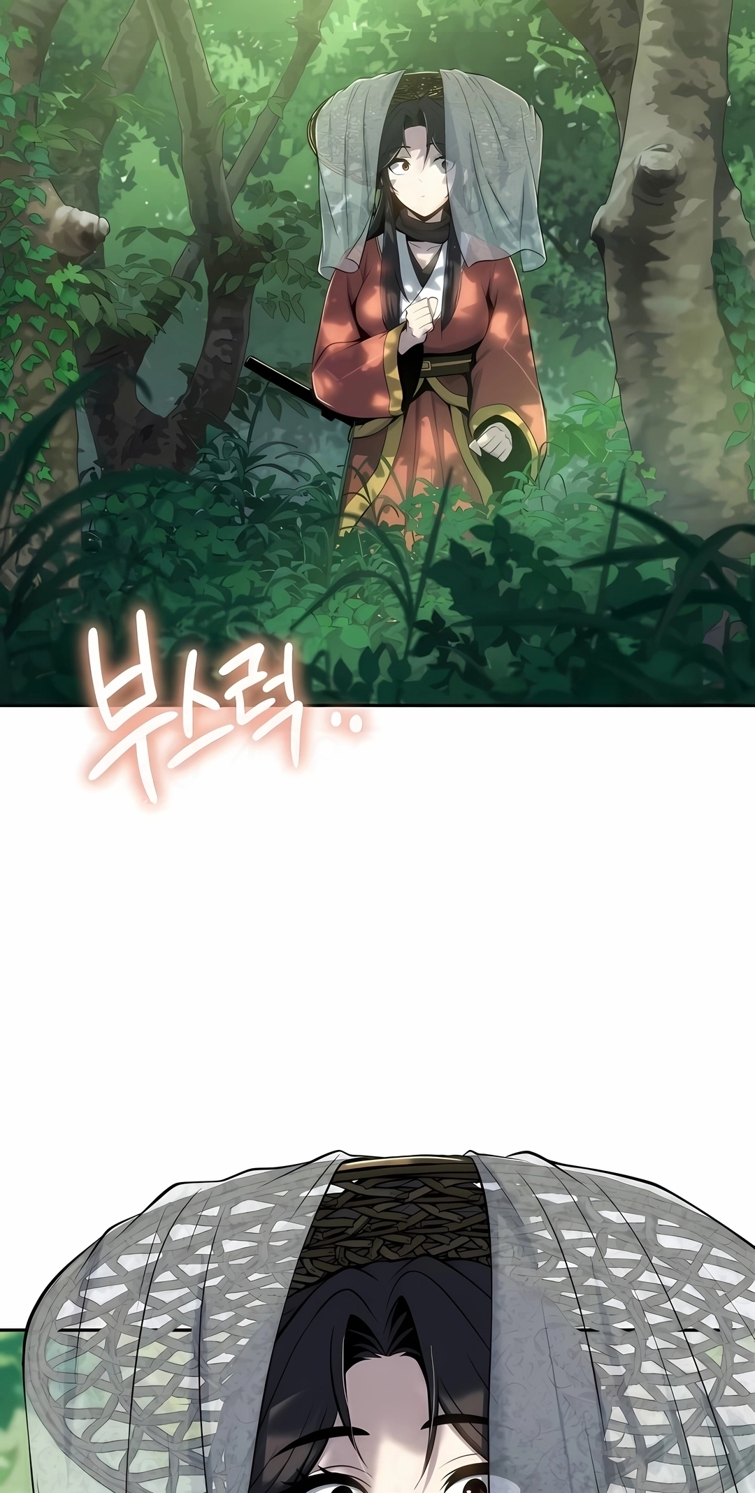 Read Entomologist In Sichuan Tang Clan PT Manga Online
