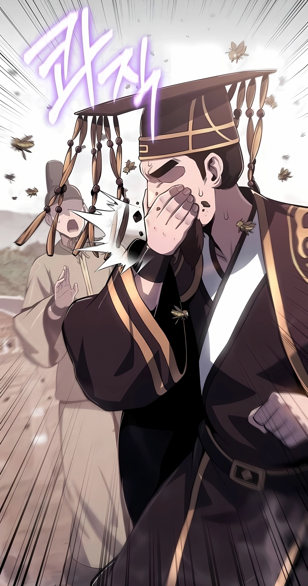 Read Entomologist In Sichuan Tang Clan PT Manga Online