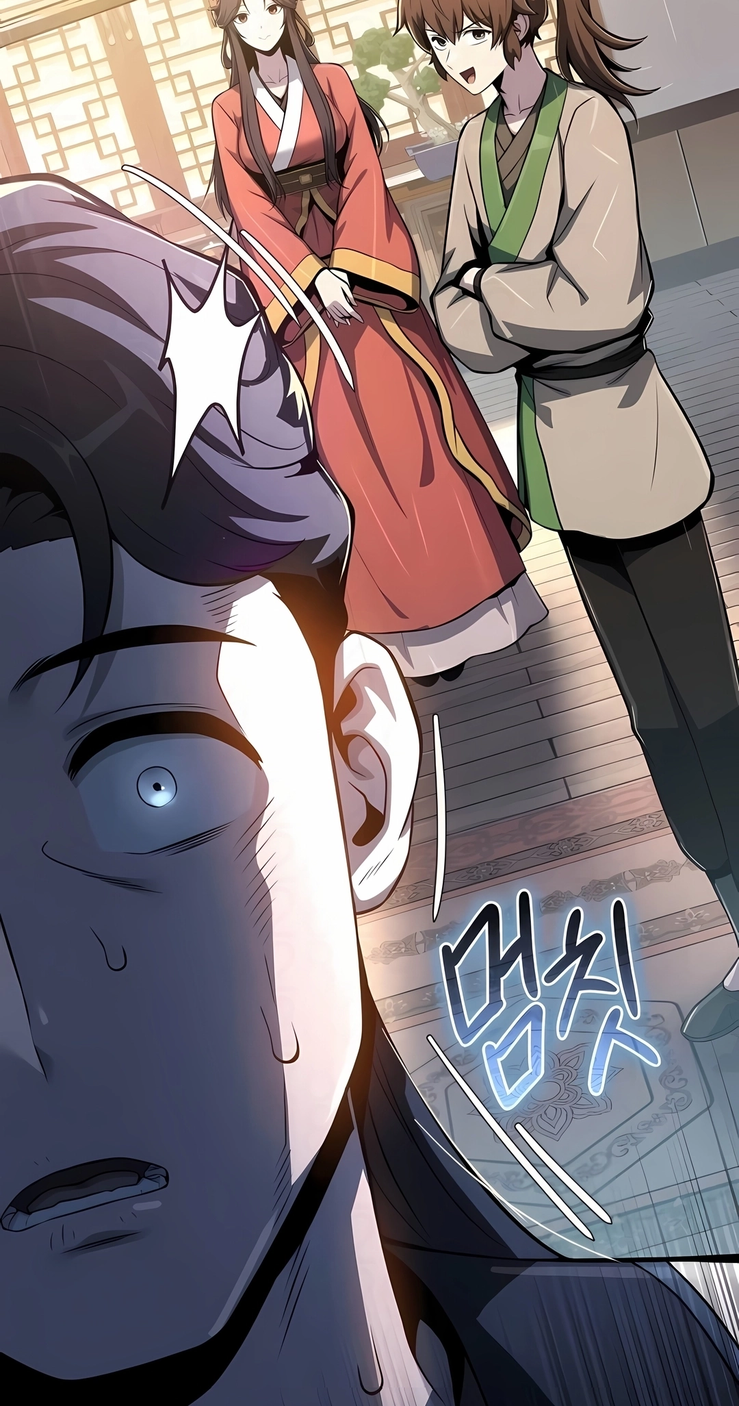 Read Entomologist In Sichuan Tang Clan PT Manga Online