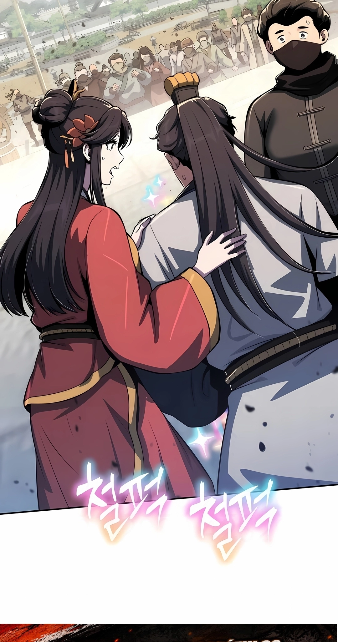 Read Entomologist In Sichuan Tang Clan PT Manga Online
