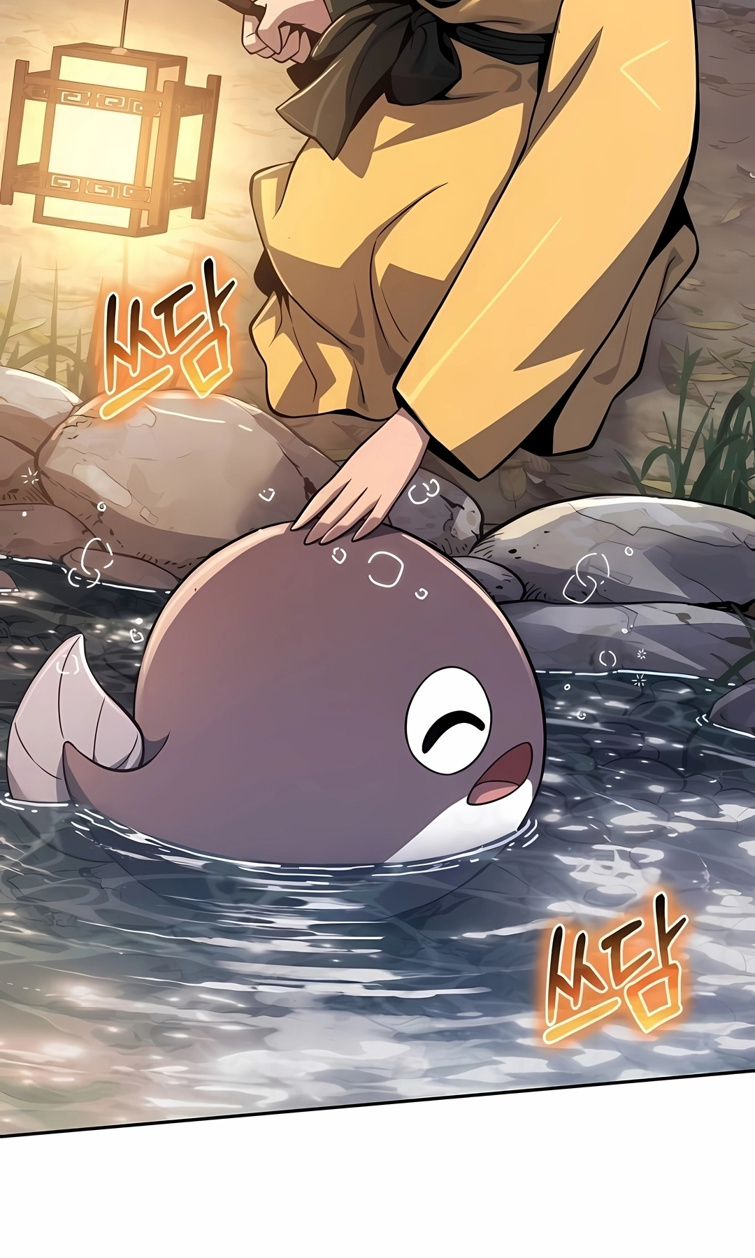 Read Entomologist In Sichuan Tang Clan PT Manga Online