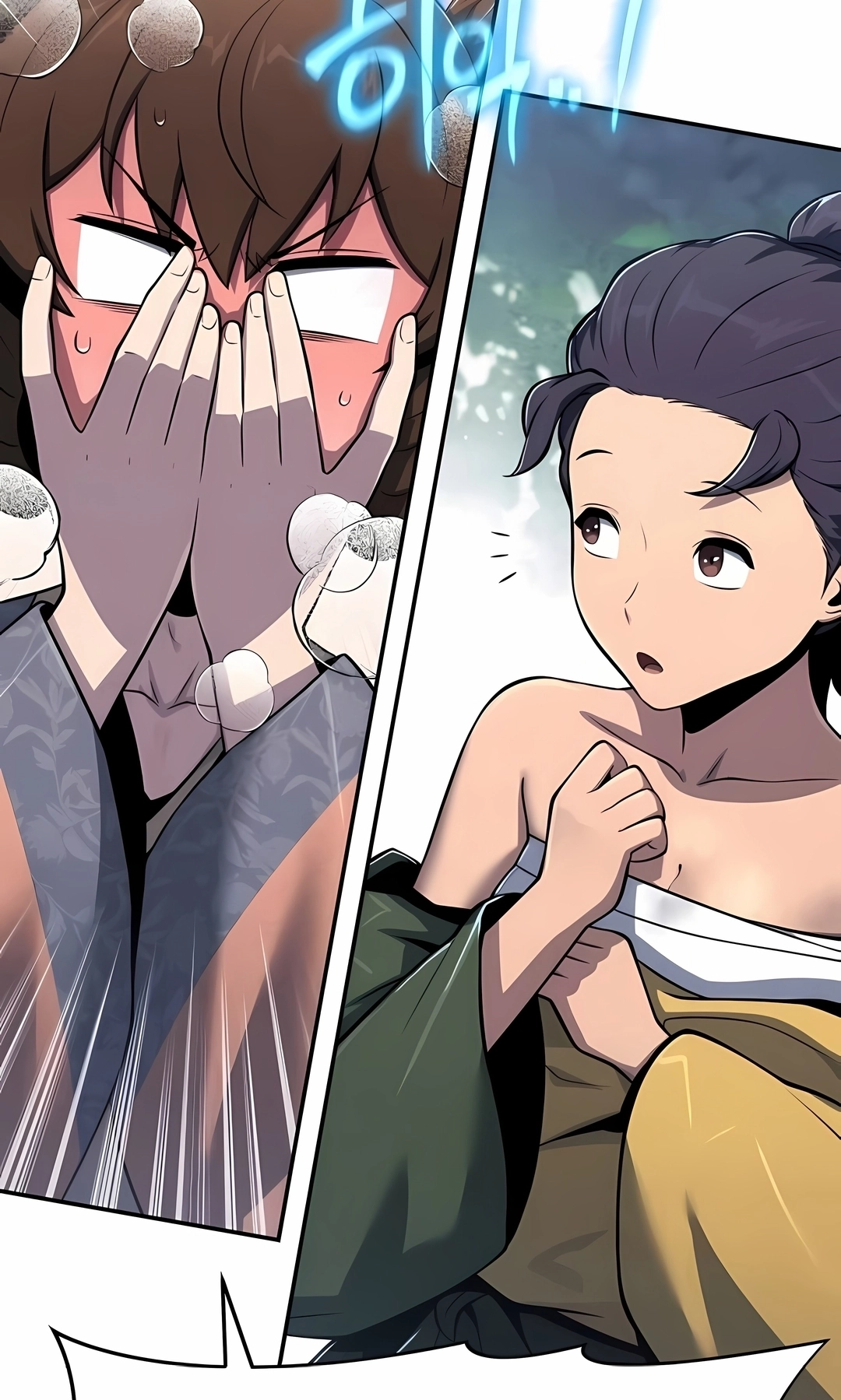 Read Entomologist In Sichuan Tang Clan PT Manga Online