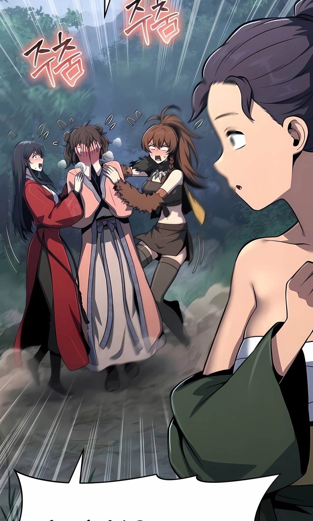 Read Entomologist In Sichuan Tang Clan PT Manga Online