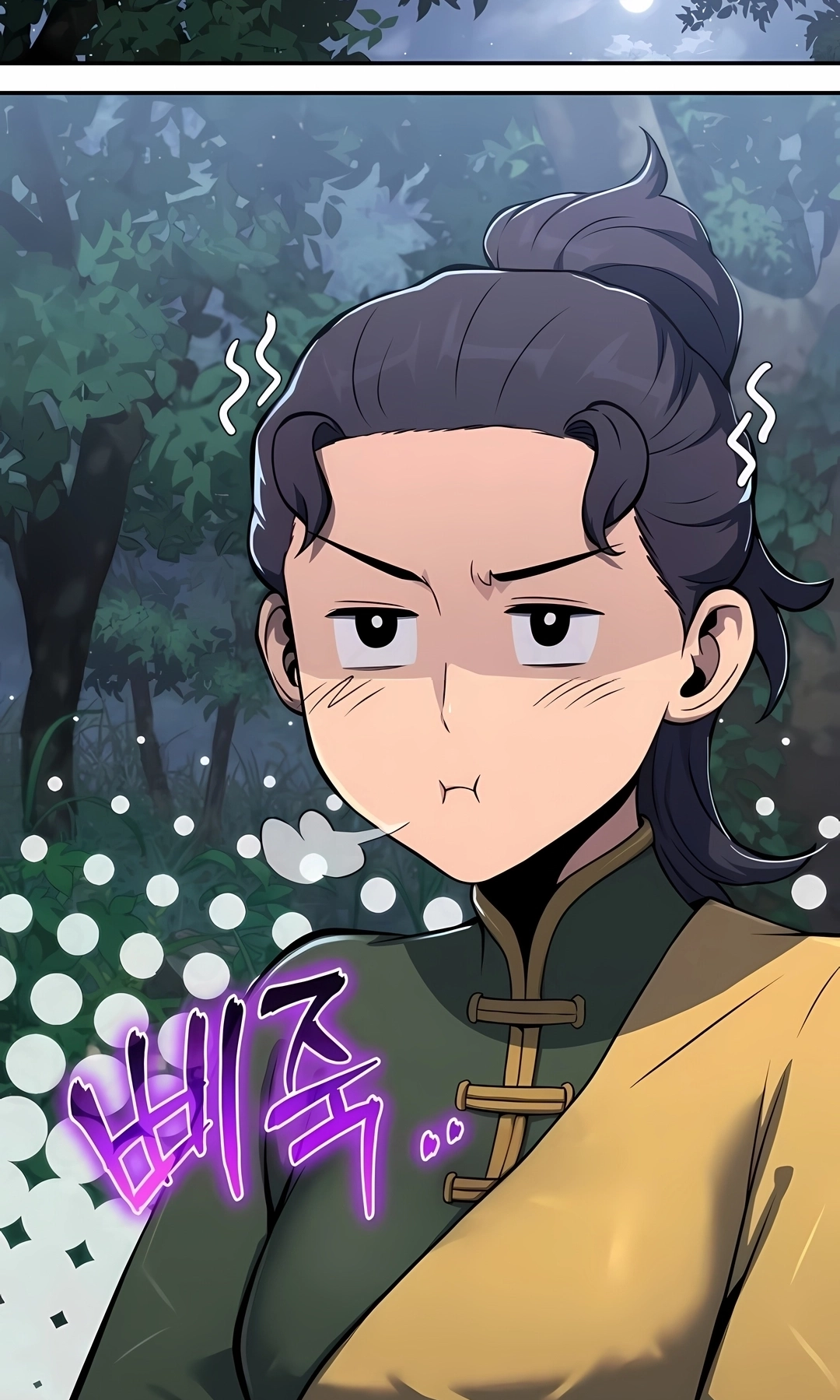 Read Entomologist In Sichuan Tang Clan PT Manga Online