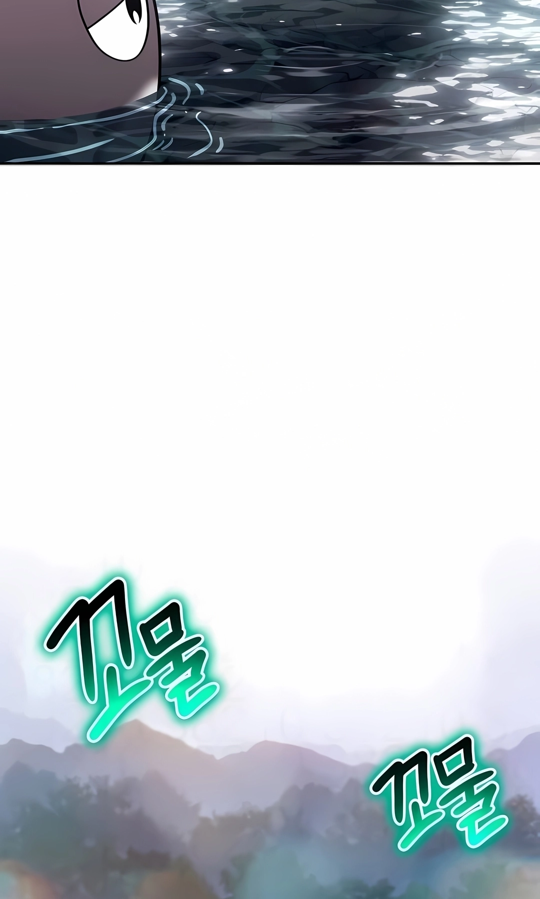 Read Entomologist In Sichuan Tang Clan PT Manga Online