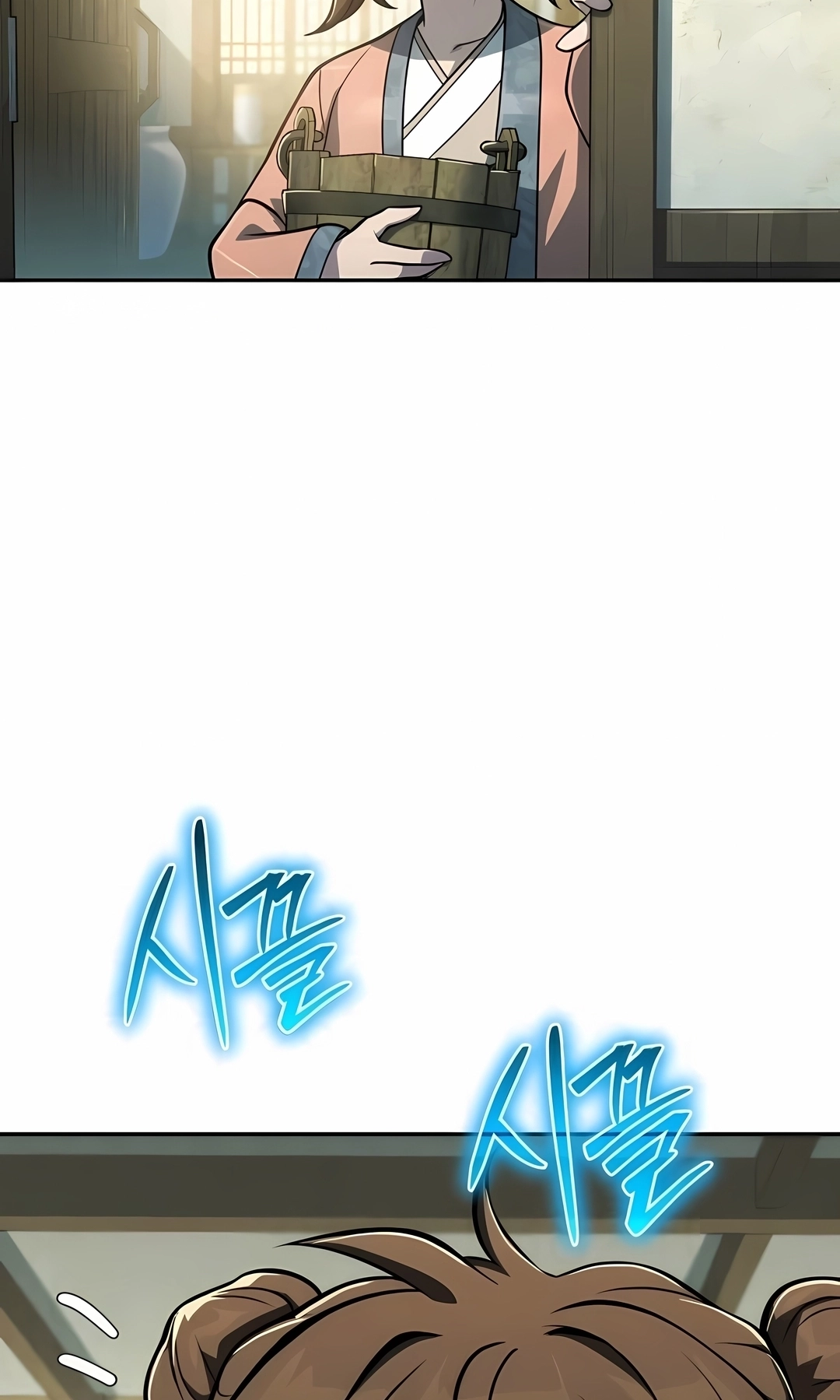 Read Entomologist In Sichuan Tang Clan PT Manga Online