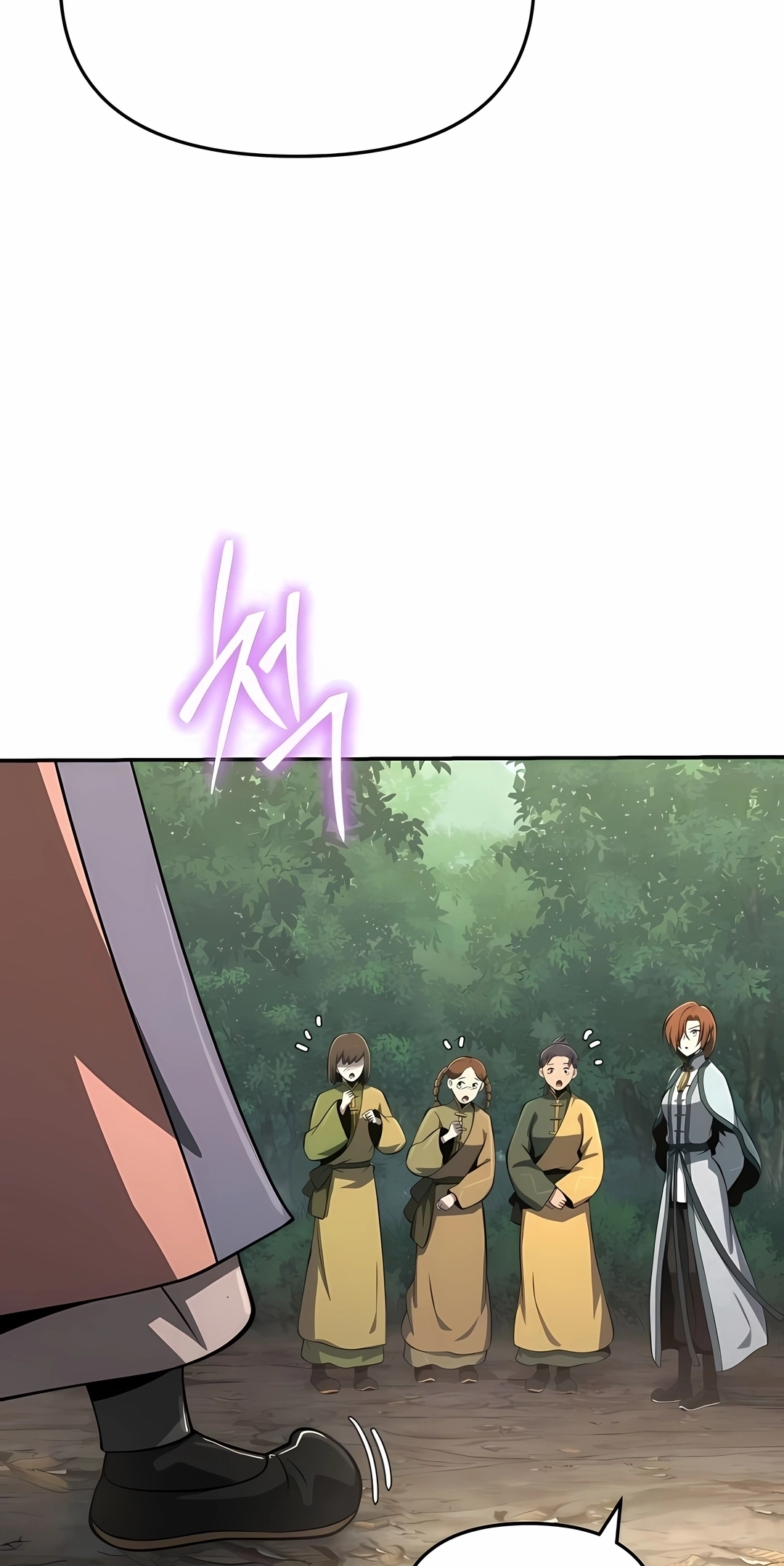 Read Entomologist In Sichuan Tang Clan PT Manga Online