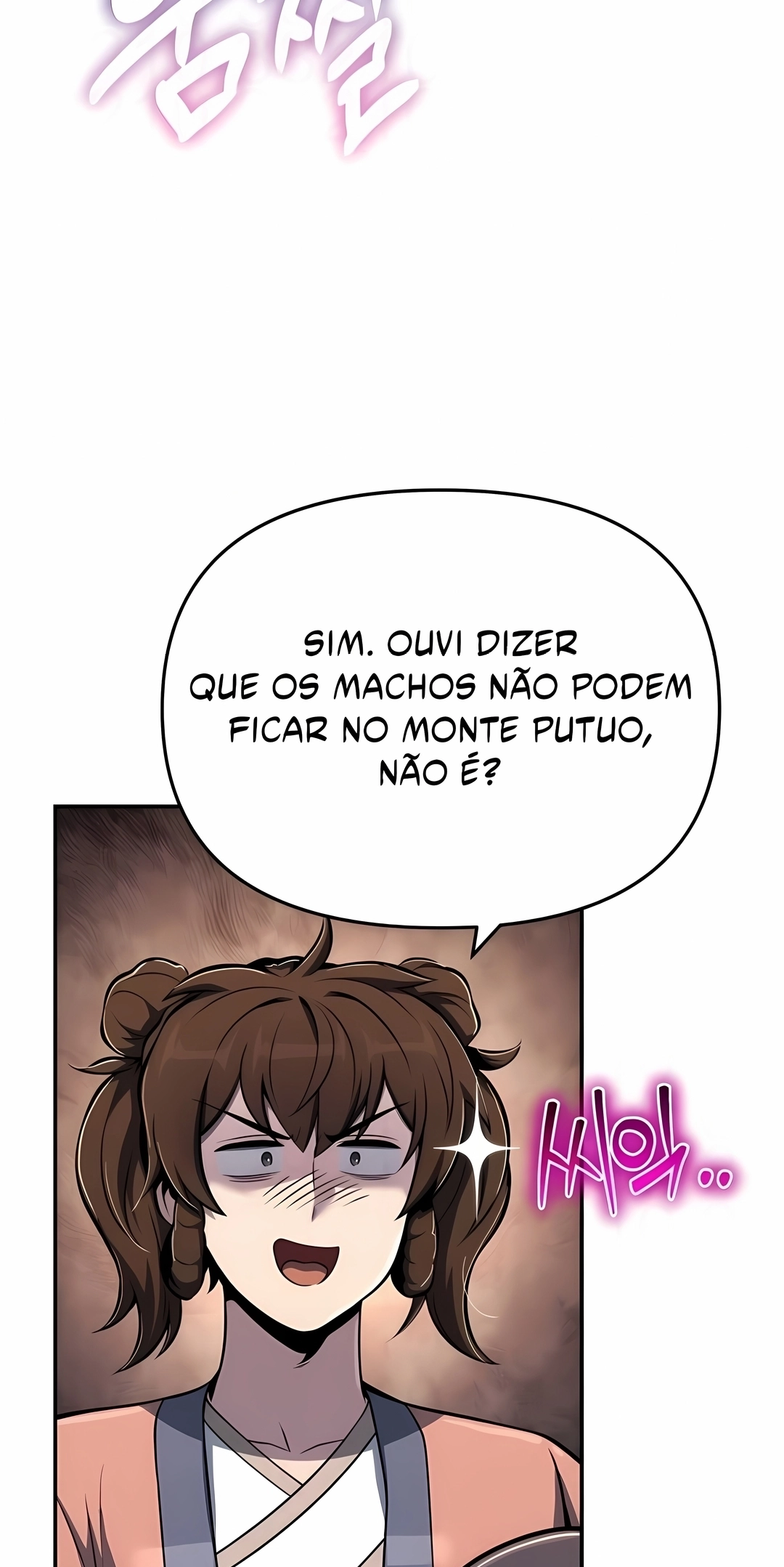 Read Entomologist In Sichuan Tang Clan PT Manga Online