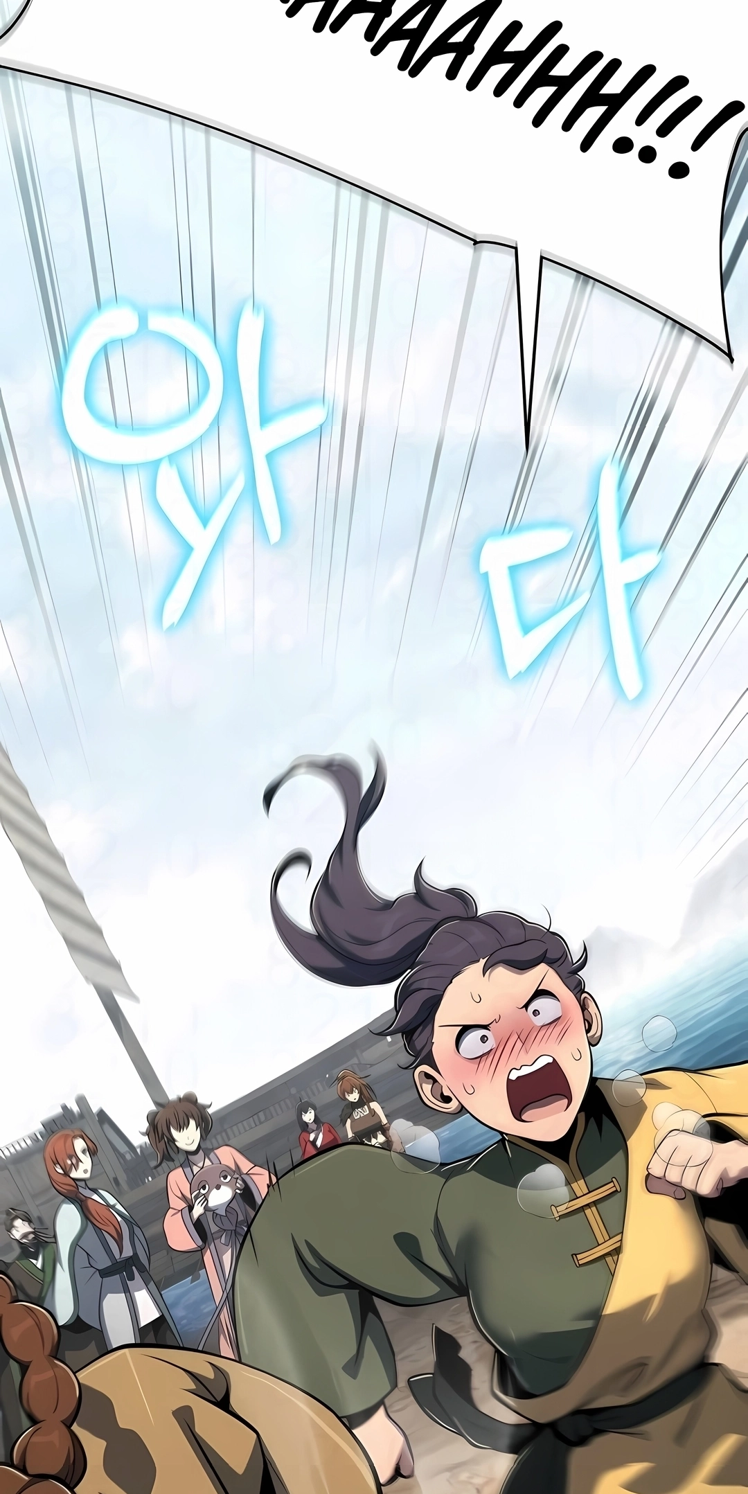 Read Entomologist In Sichuan Tang Clan PT Manga Online