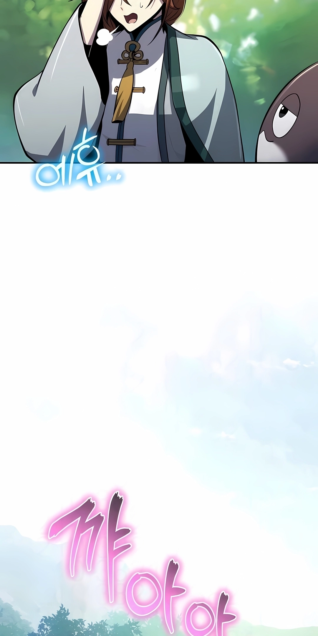 Read Entomologist In Sichuan Tang Clan PT Manga Online