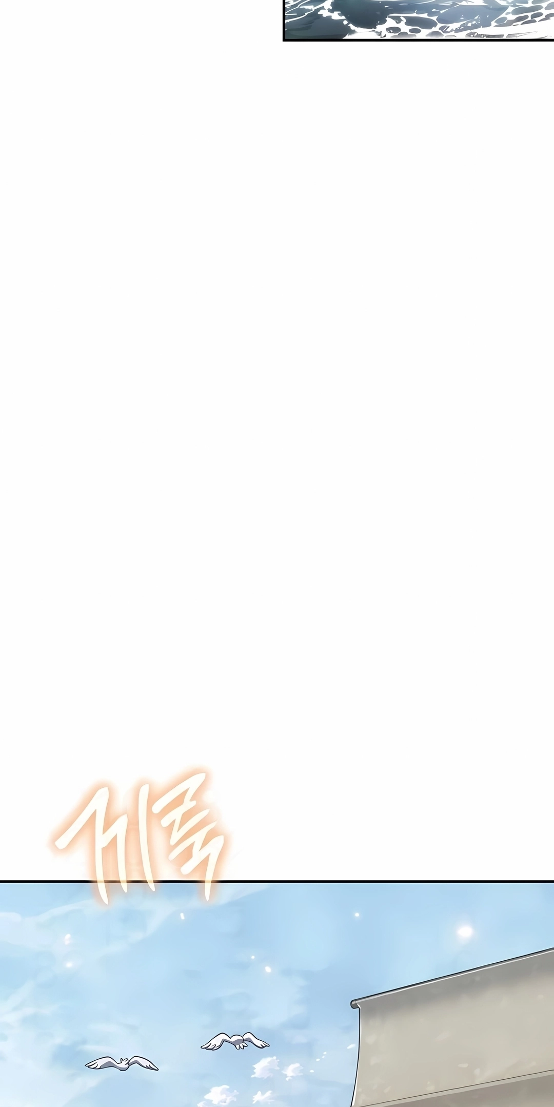 Read Entomologist In Sichuan Tang Clan PT Manga Online