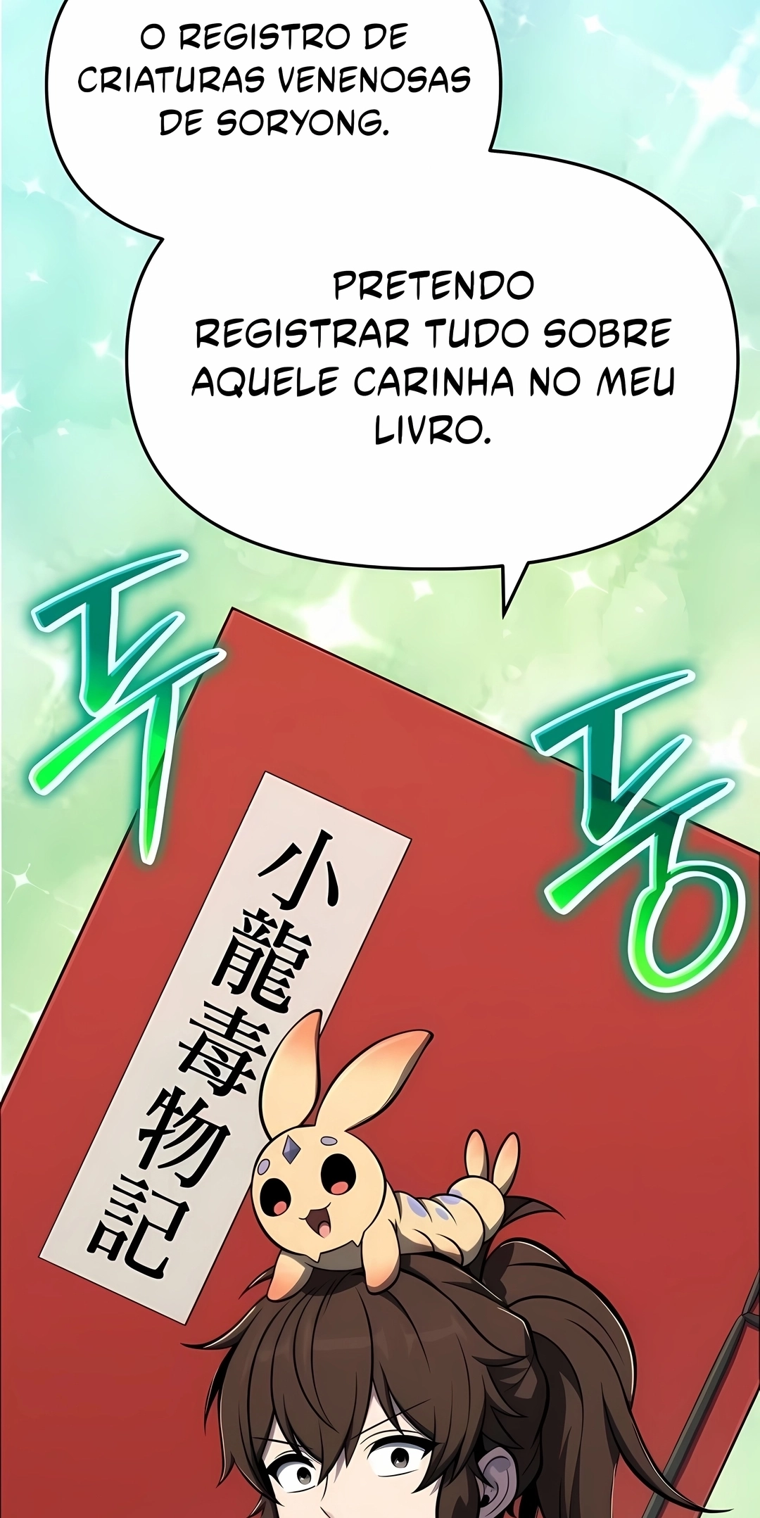 Read Entomologist In Sichuan Tang Clan PT Manga Online