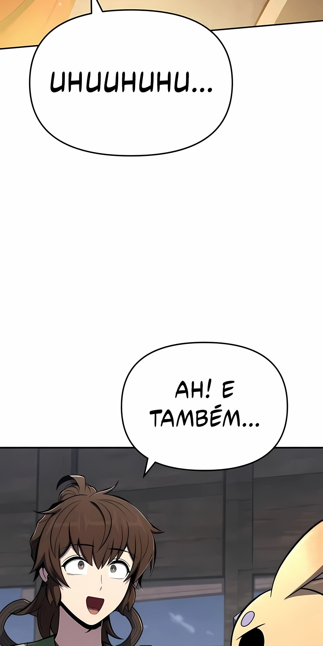 Read Entomologist In Sichuan Tang Clan PT Manga Online