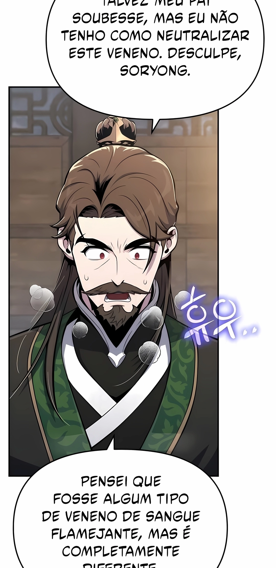 Read Entomologist In Sichuan Tang Clan PT Manga Online