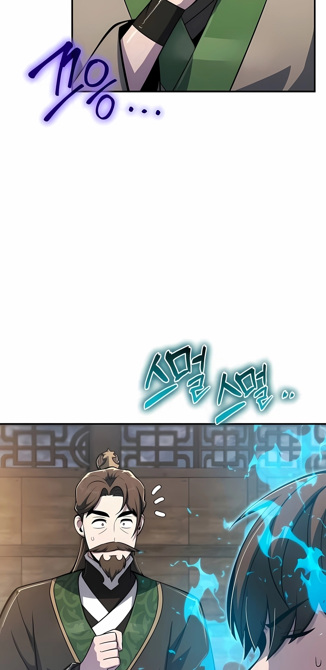 Read Entomologist In Sichuan Tang Clan PT Manga Online