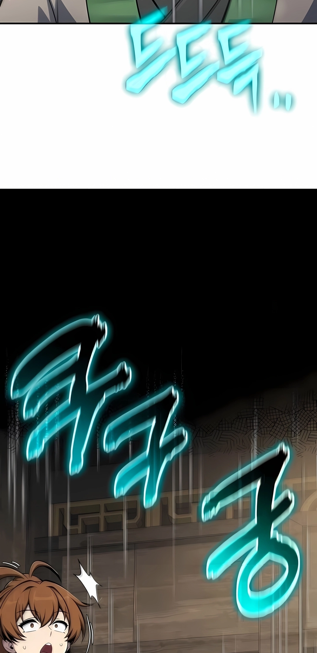 Read Entomologist In Sichuan Tang Clan PT Manga Online