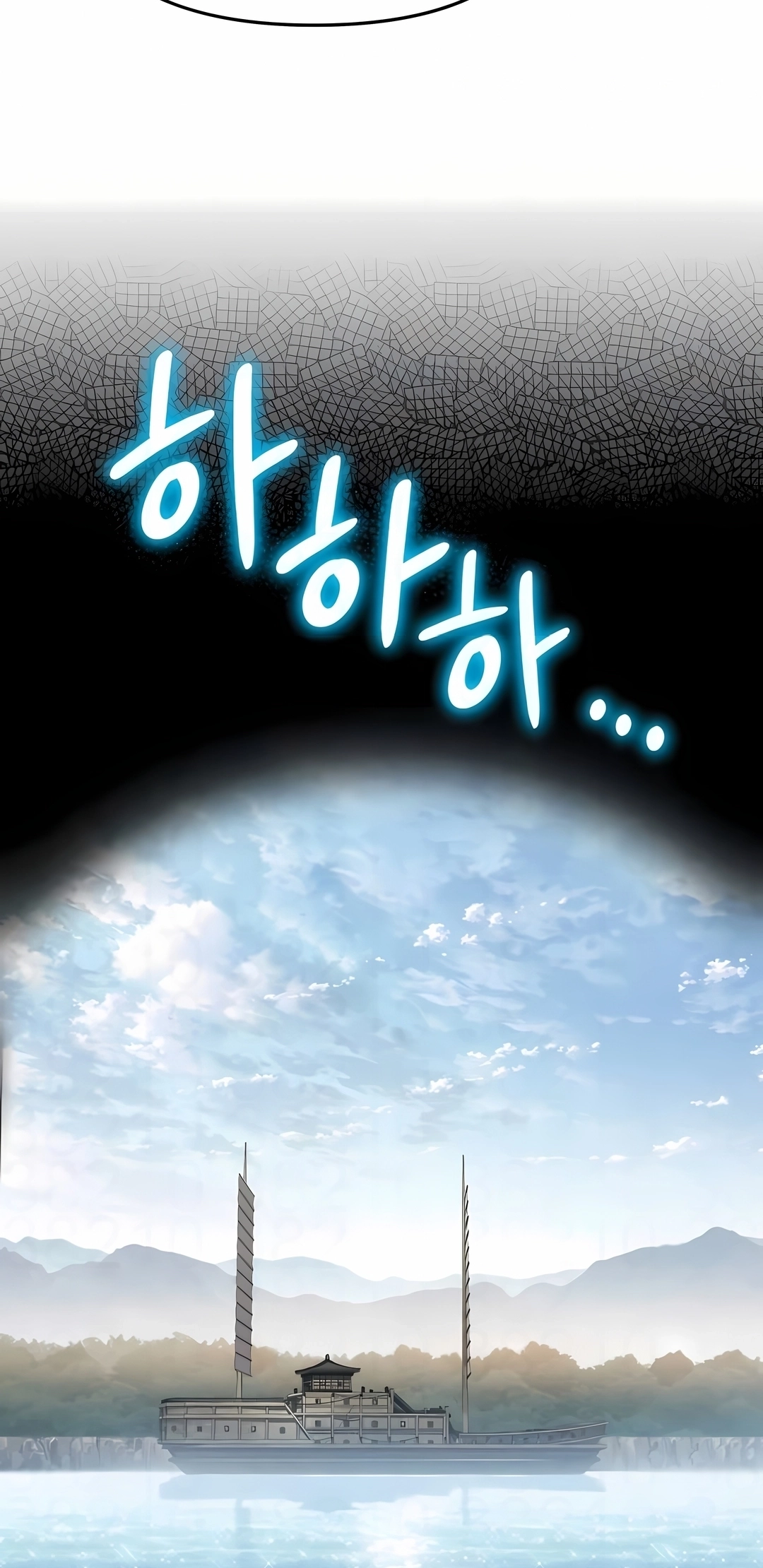 Read Entomologist In Sichuan Tang Clan PT Manga Online