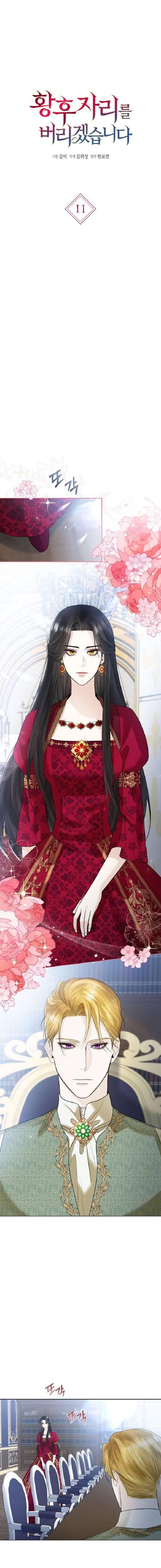 Read Entregarei a Posição de Imperatriz PT Manga Online