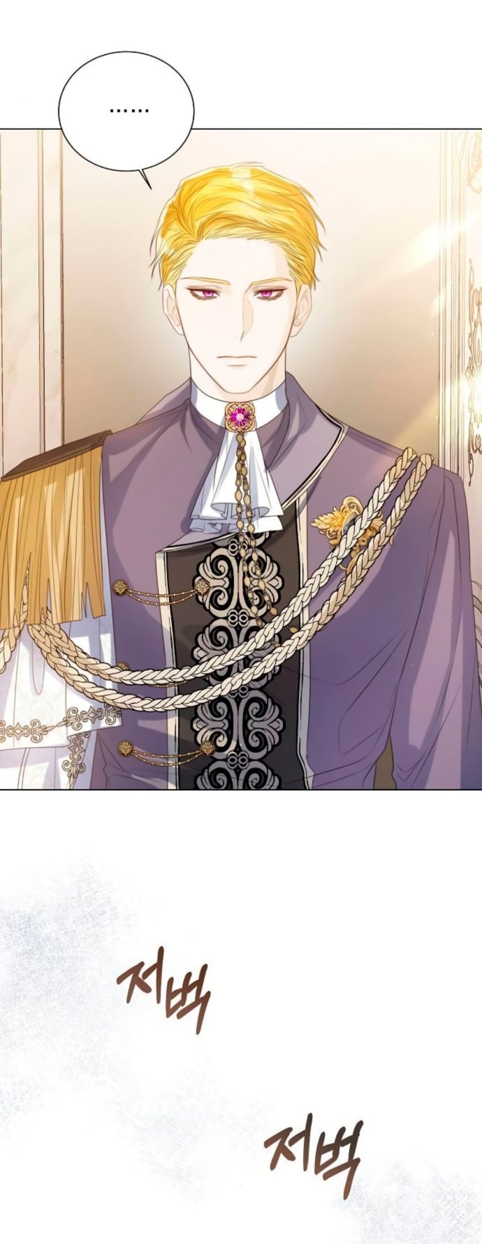Read Entregarei a Posição de Imperatriz PT Manga Online
