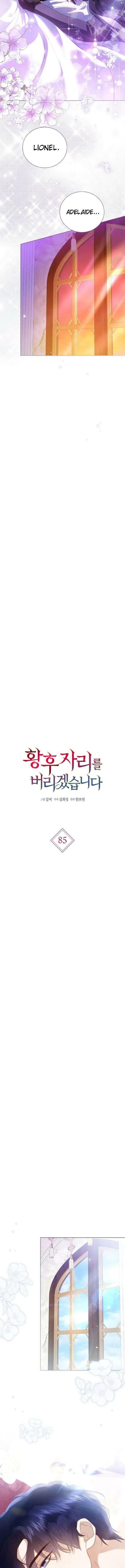 Read Entregarei a Posição de Imperatriz PT Manga Online