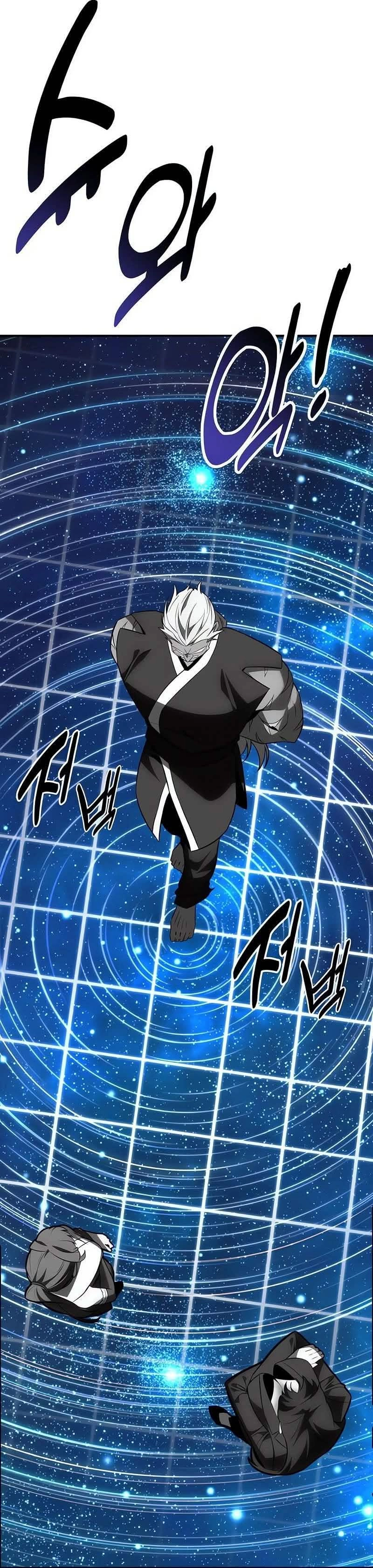 Read Eu Matei Um Jogador da Academia PT Manga Online