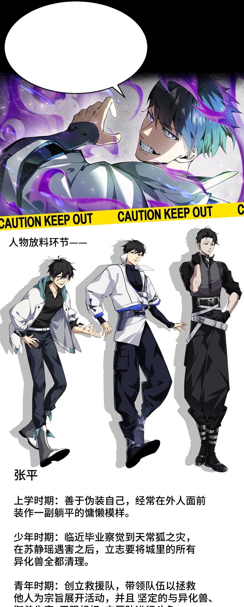 Read Eu Me Contratei PT Manga Online