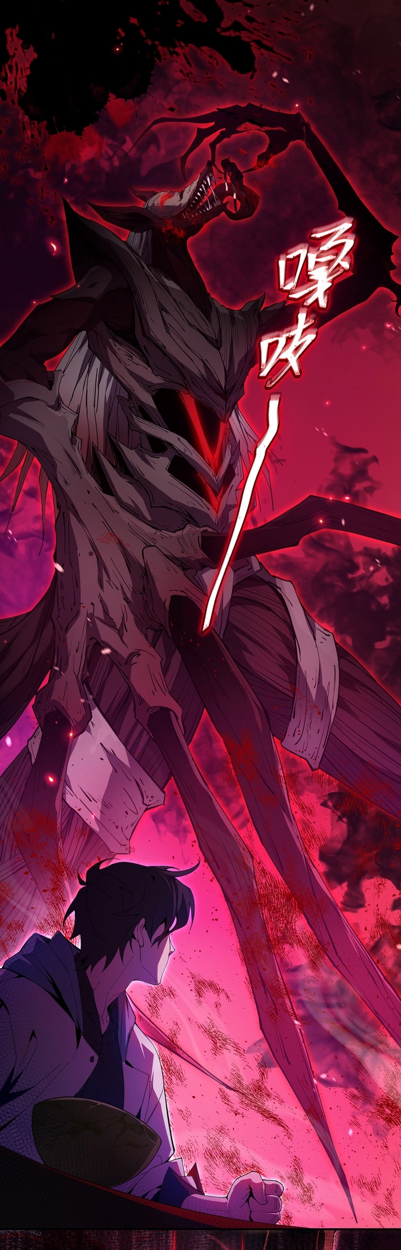 Read Eu Me Contratei PT Manga Online