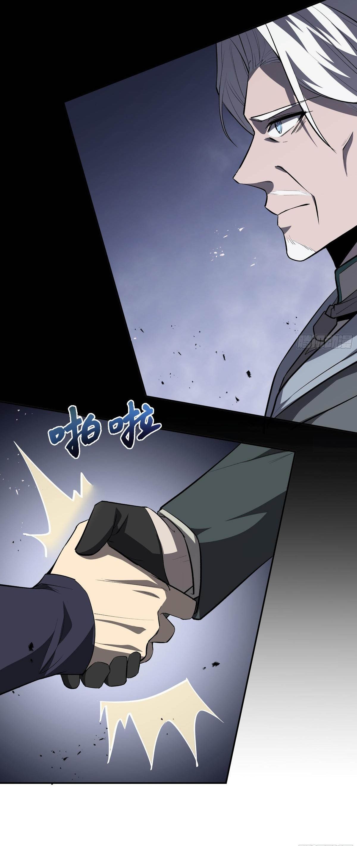 Read Eu Me Contratei PT Manga Online