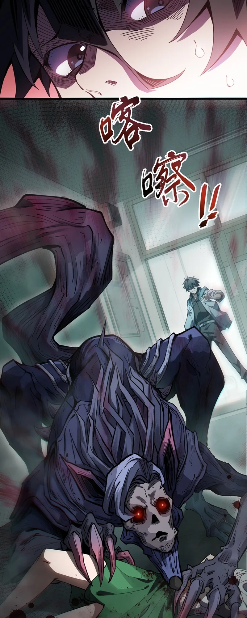 Read Eu Me Contratei PT Manga Online
