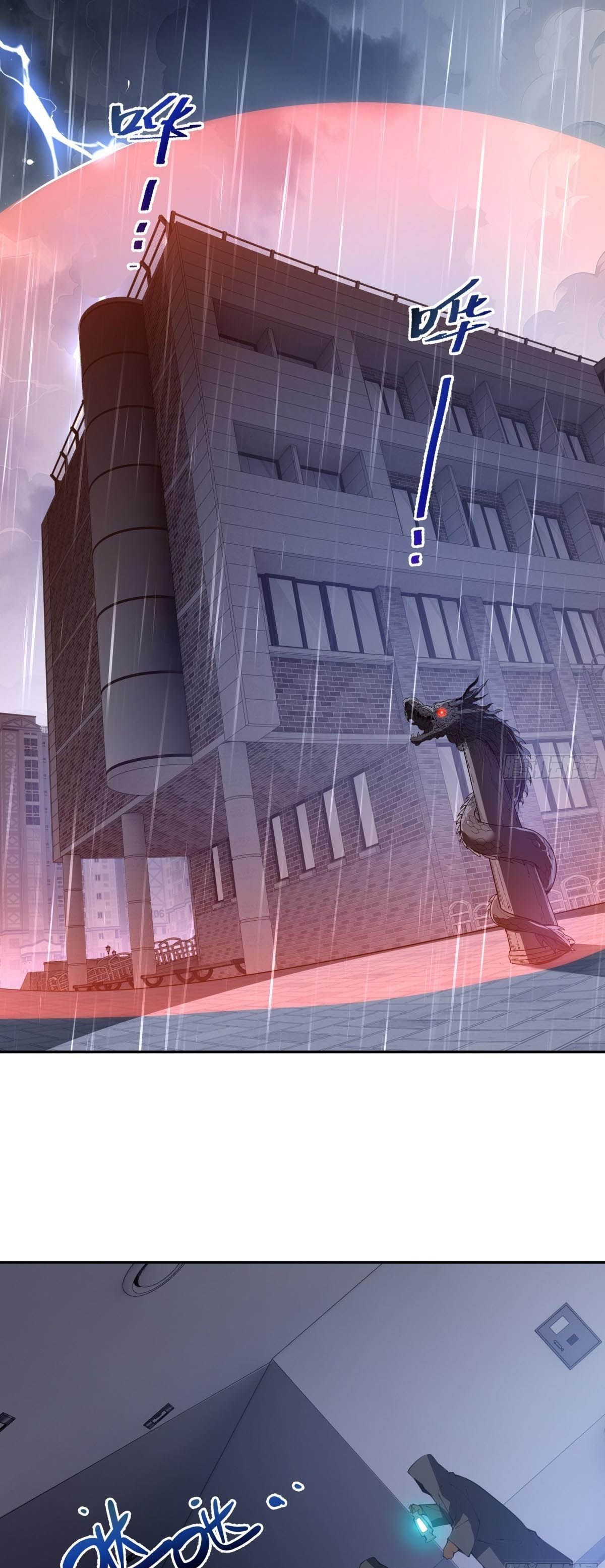 Read Eu Me Contratei PT Manga Online