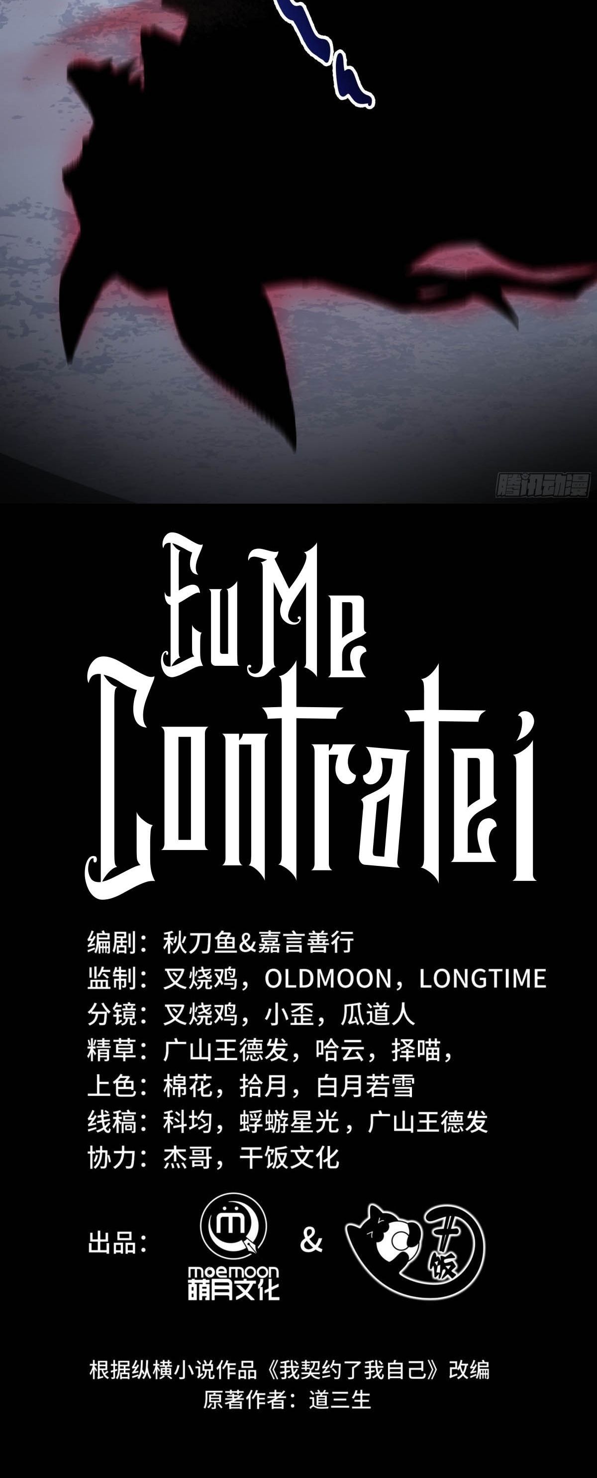 Read Eu Me Contratei PT Manga Online