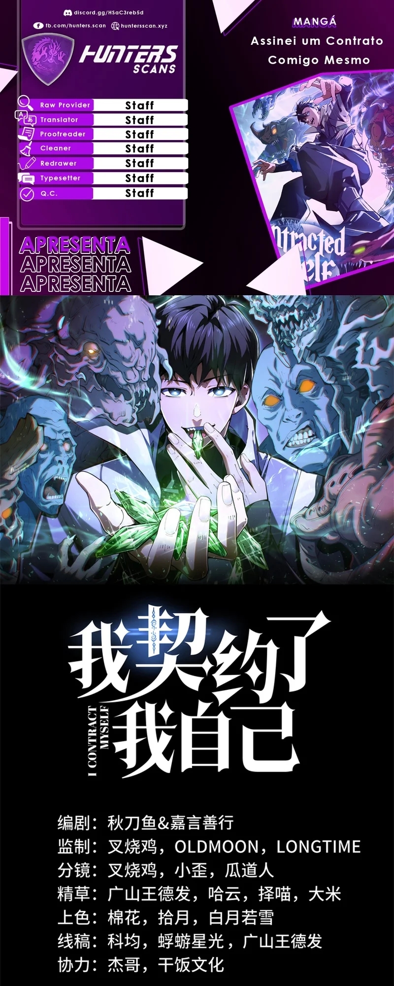 Read Eu Me Contratei PT Manga Online