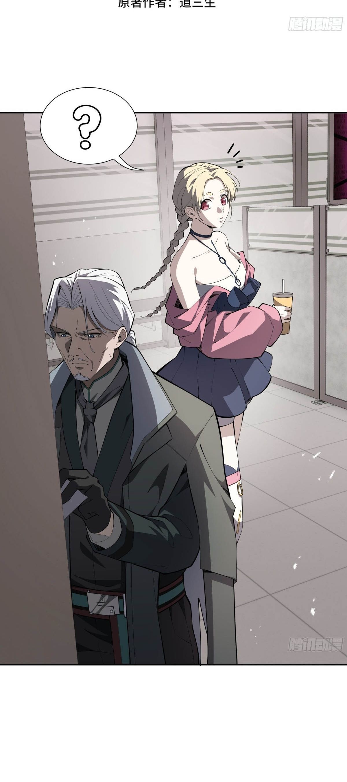 Read Eu Me Contratei PT Manga Online
