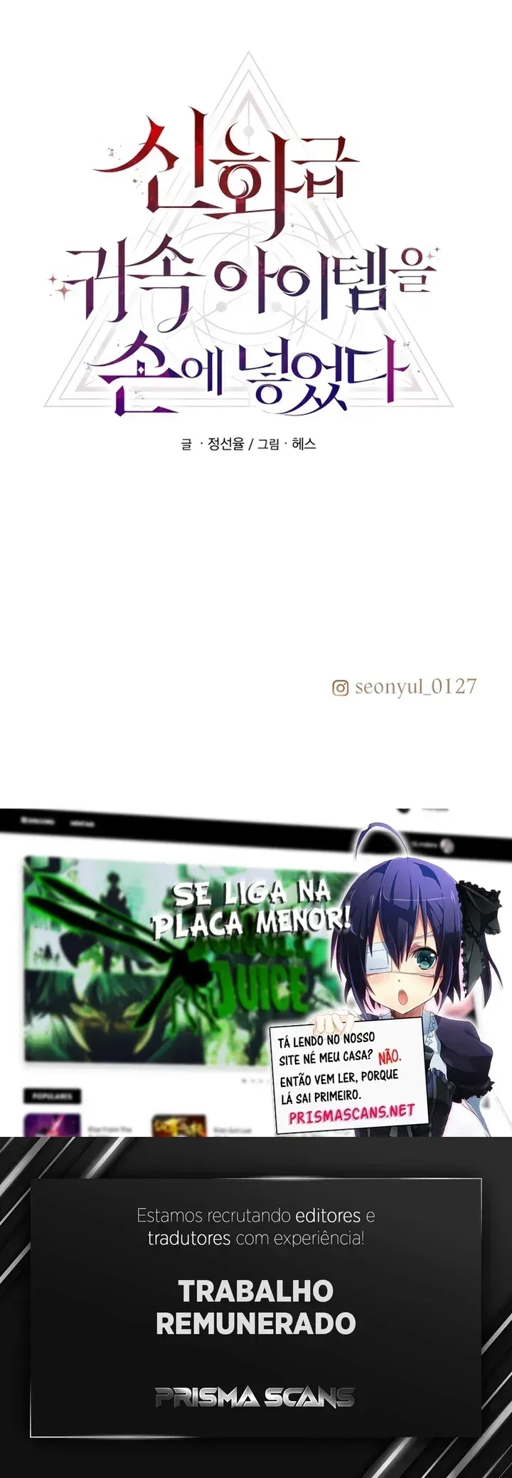 Read Eu Obtive um Item Mítico PT Manga Online