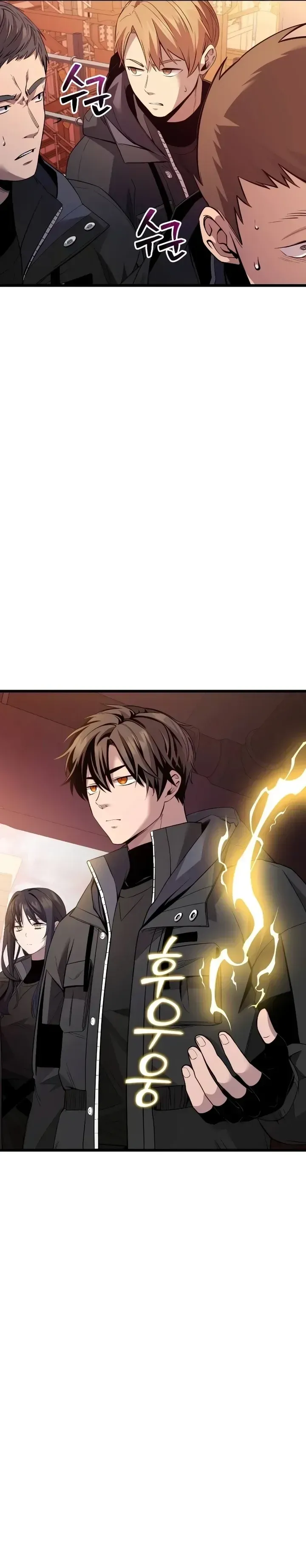 Read Eu Obtive um Item Mítico PT Manga Online