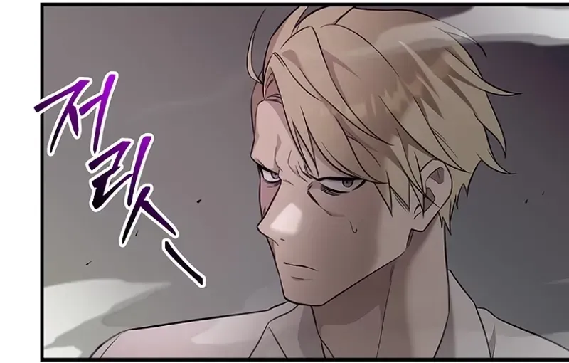 Read Eu Obtive um Item Mítico PT Manga Online