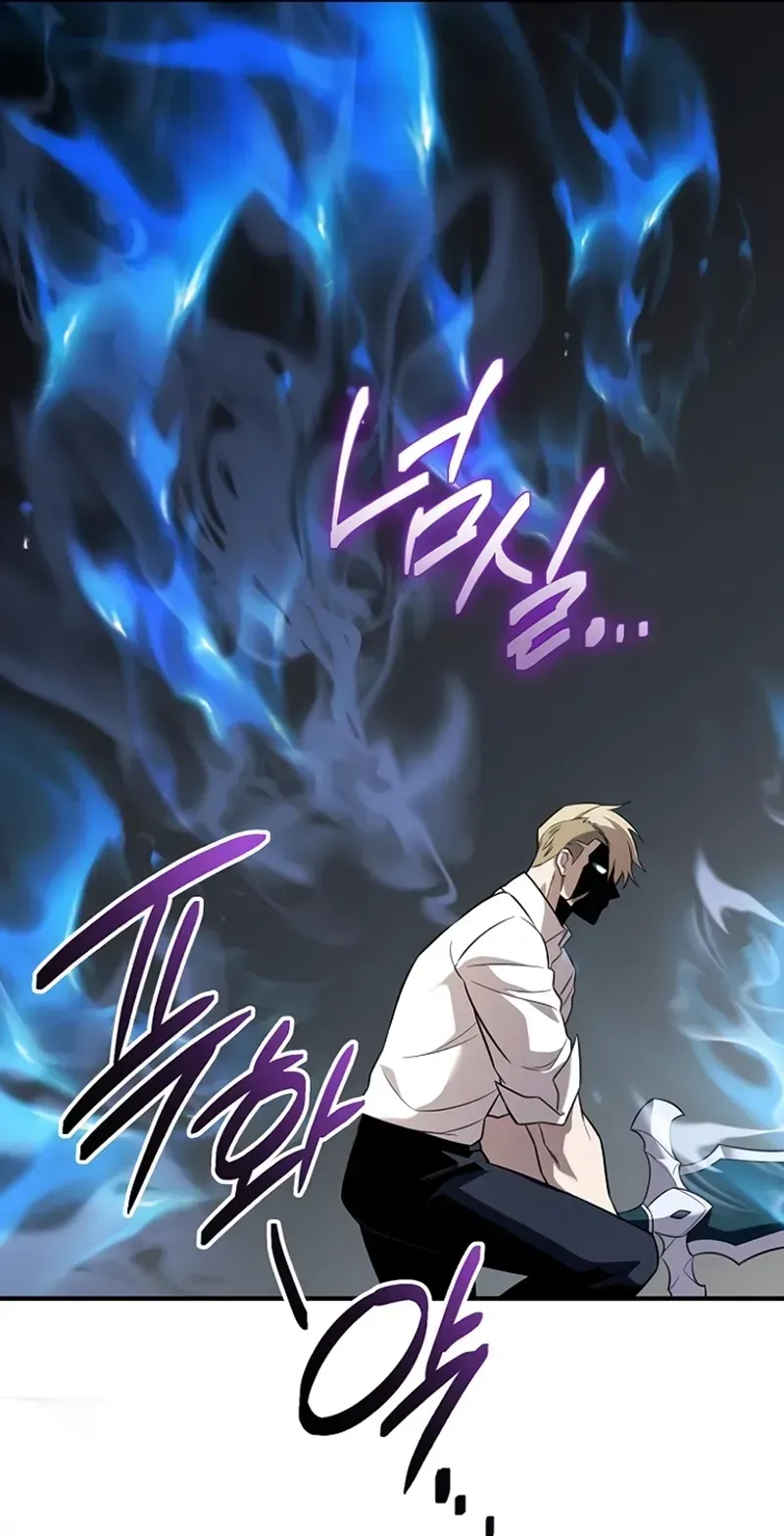 Read Eu Obtive um Item Mítico PT Manga Online