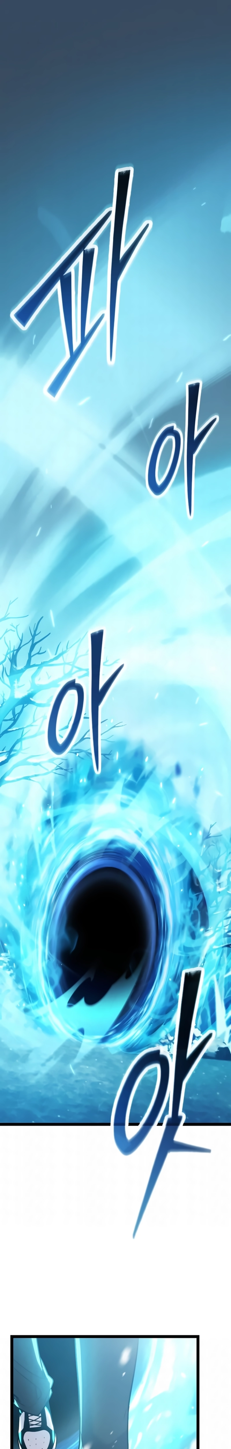 Read Eu Obtive um Item Mítico PT Manga Online