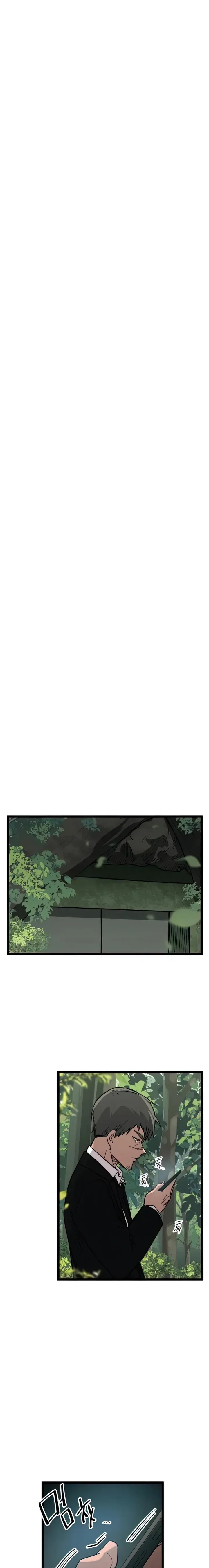 Read Eu Obtive um Item Mítico PT Manga Online