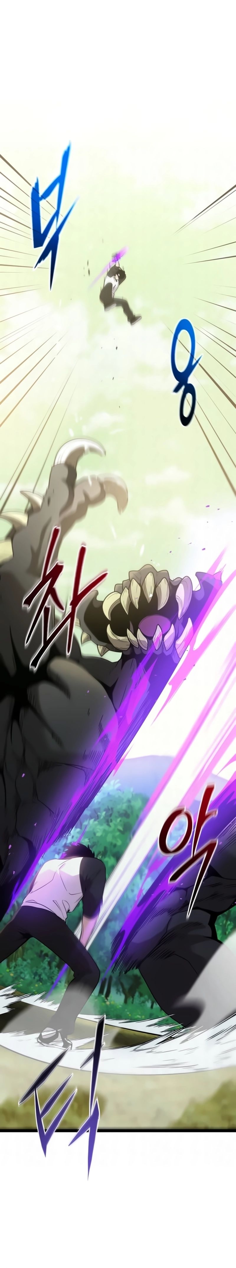 Read Eu Obtive um Item Mítico PT Manga Online