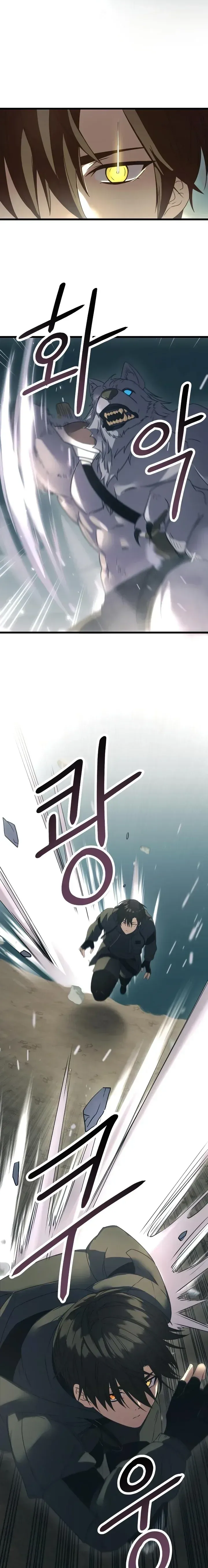 Read Eu Obtive um Item Mítico PT Manga Online