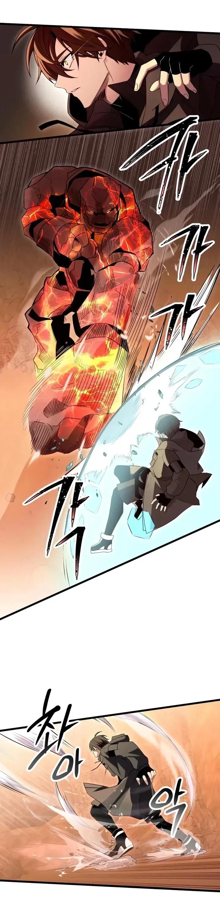 Read Eu Obtive um Item Mítico PT Manga Online