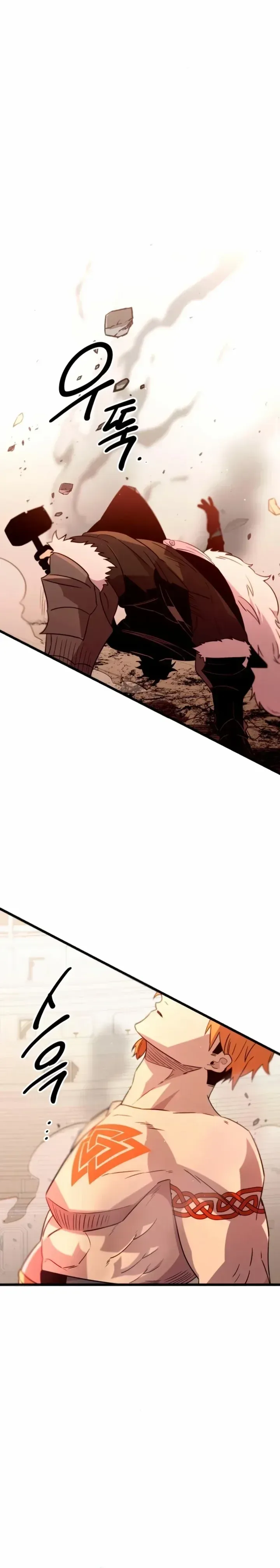 Read Eu Obtive um Item Mítico PT Manga Online