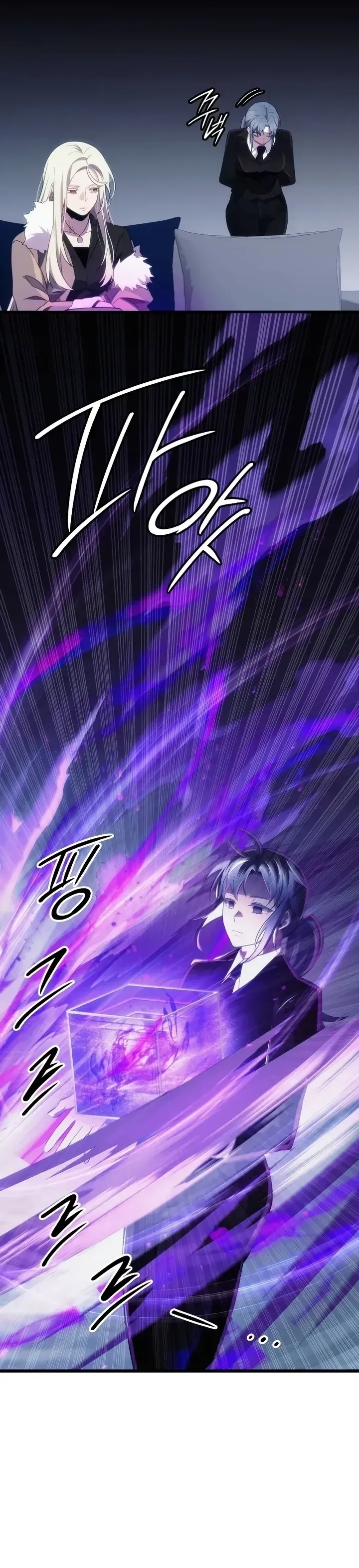 Read Eu Obtive um Item Mítico PT Manga Online